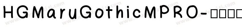 HGMaruGothicMPRO字体转换