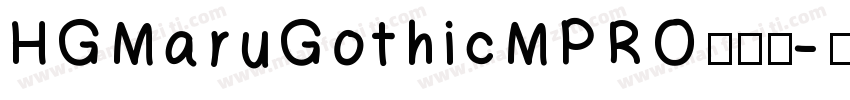 HGMaruGothicMPRO转换器字体转换