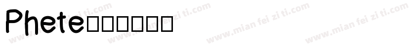 Phete字体转换