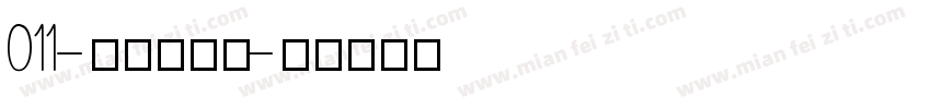 011-上首车车体字体转换