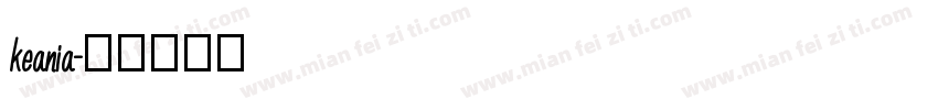 keania字体转换