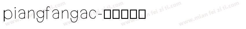 piangfangac字体转换