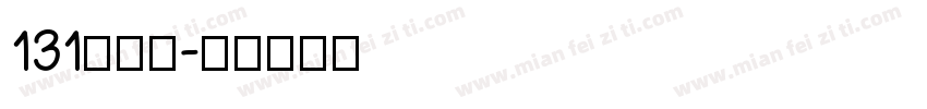 131潮玩乐字体转换