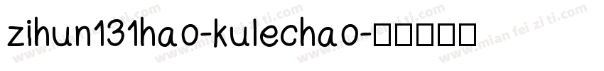 zihun131hao-kulechao字体转换