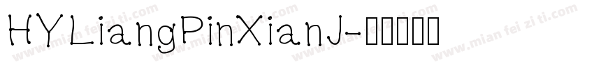HYLiangPinXianJ字体转换