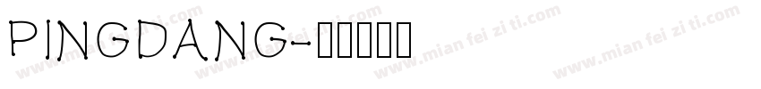 PINGDANG字体转换