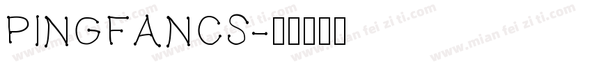 PINGFANCS字体转换