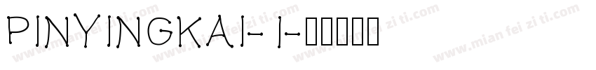 PINYINGKAI-1字体转换