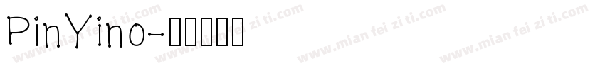 PinYino字体转换