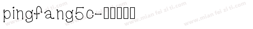 pingfang5c字体转换