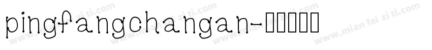 pingfangchangan字体转换