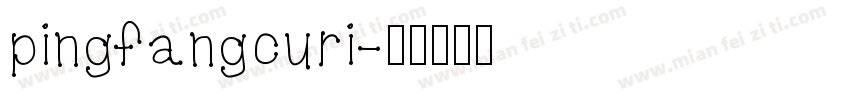pingfangcuri字体转换