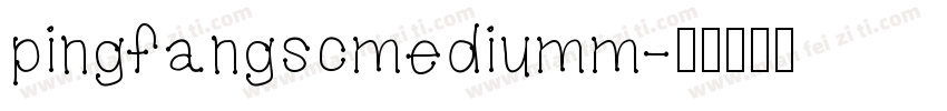 pingfangscmediumm字体转换