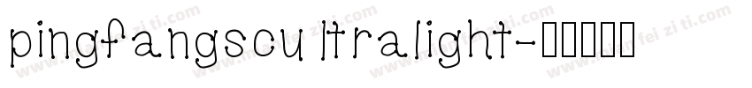pingfangscu1tralight字体转换