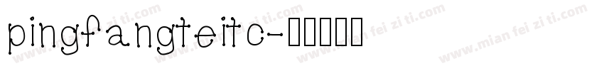 pingfangteitc字体转换
