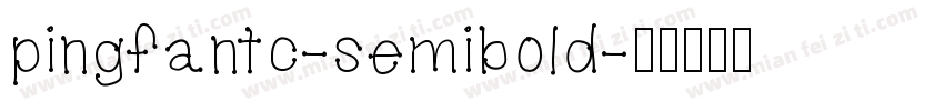 pingfantc-semibold字体转换