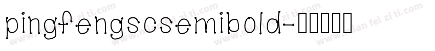pingfengscsemibold字体转换