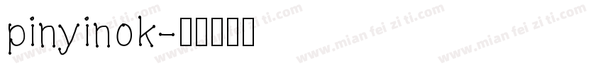 pinyinok字体转换