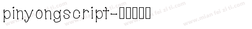 pinyongscript字体转换