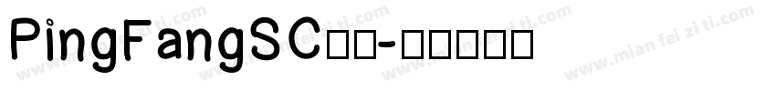 PingFangSC已读字体转换