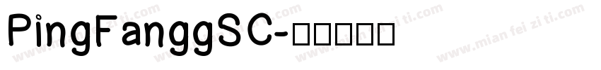 PingFanggSC字体转换