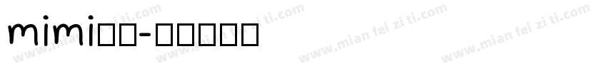 mimi小黑字体转换