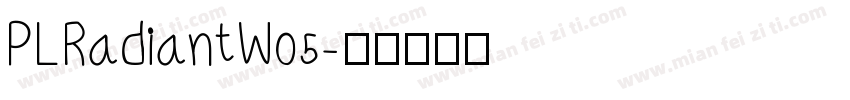 PLRadiantW05字体转换