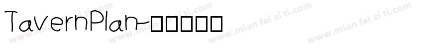 TavernPlan字体转换