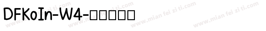 DFKoIn-W4字体转换