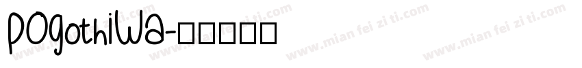 POGothIWA字体转换