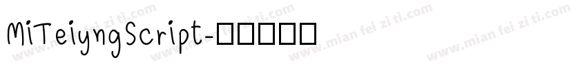 MiTeiyngScript字体转换