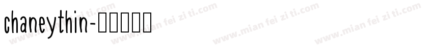 chaneythin字体转换