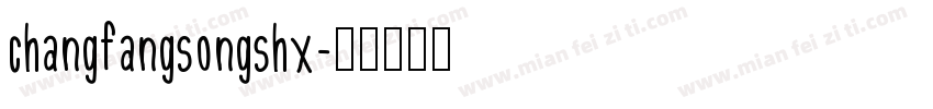 changfangsongshx字体转换