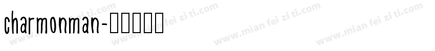 charmonman字体转换