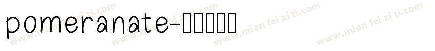 pomeranate字体转换