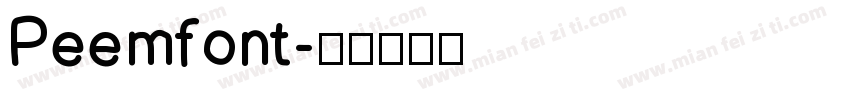 Peemfont字体转换