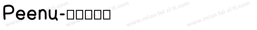 Peenu字体转换