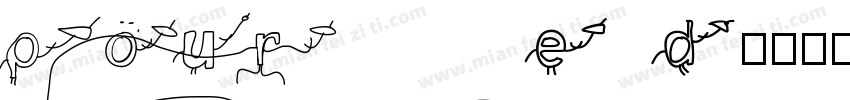 poured字体转换