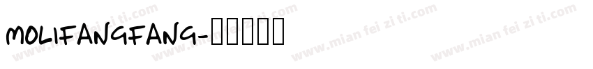 MOLIFANGFANG字体转换