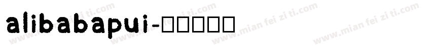 alibabapui字体转换