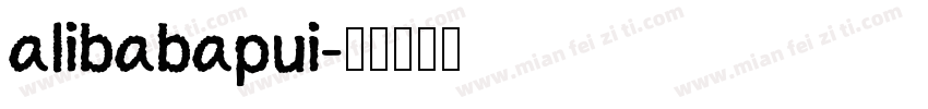 alibabapui字体转换