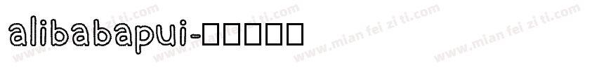 alibabapui字体转换
