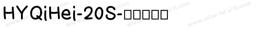 HYQiHei-20S字体转换