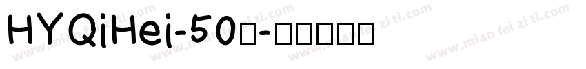 HYQiHei-50简字体转换