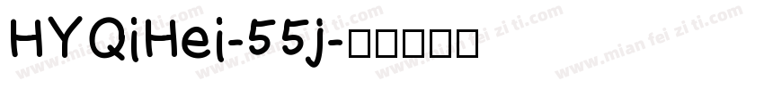 HYQiHei-55j字体转换
