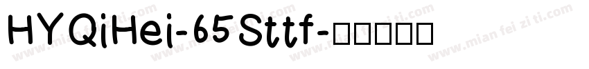 HYQiHei-65Sttf字体转换