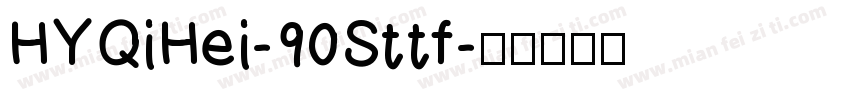 HYQiHei-90Sttf字体转换