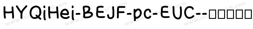 HYQiHei-BEJF-pc-EUC-字体转换