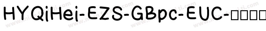 HYQiHei-EZS-GBpc-EUC字体转换