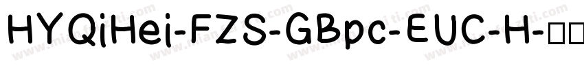 HYQiHei-FZS-GBpc-EUC-H字体转换